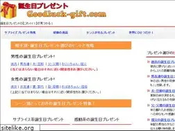 Sites similar to goodluck-gift.com