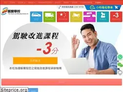 Sites similar to goodluck.com.hk