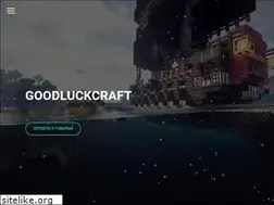 Sites similar to goodluck.ru