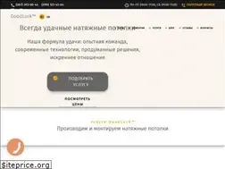Sites similar to goodluck.ua