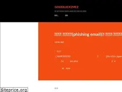Sites similar to goodluck2me2.blogspot.com