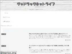 Sites similar to goodlucknetlife.com