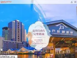Sites similar to goodlucktripjapan.com