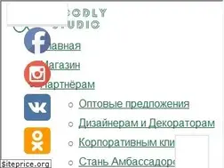 Sites similar to goodly-studio.com