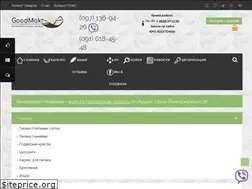 Sites similar to goodmak.com