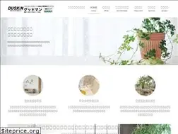 Sites similar to goodman-web.co.jp