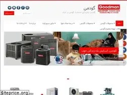 Sites similar to goodman.ir