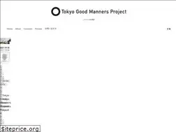 Sites similar to goodmanners.tokyo