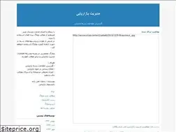 Sites similar to goodmarketing.blogfa.com