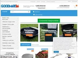 Sites similar to goodmart24.ru