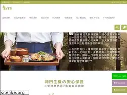 Sites similar to goodmeal.tw