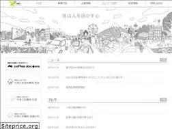 Sites similar to goodmedicinejapan.com