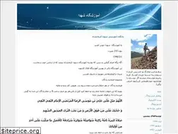 Sites similar to goodmohandes.blogfa.com