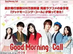 Sites similar to goodmorning-call2.com