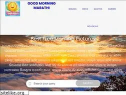 Sites similar to goodmorningmarathi.com