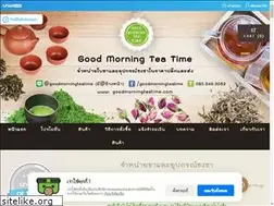 Sites similar to goodmorningteatime.com