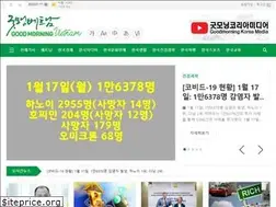 Sites similar to goodmorningvietnam.co.kr