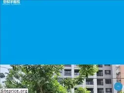 Sites similar to goodmoving.tw