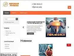 Sites similar to goodmusic.com.ru