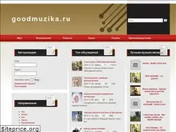 Sites similar to goodmuzika.ru