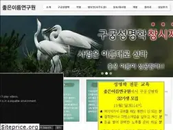 Sites similar to goodname114.com