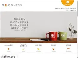 Sites similar to goodness.co.jp