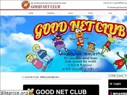 Sites similar to goodnet.club