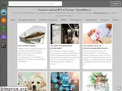 Sites similar to goodnets.ru