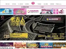 Sites similar to goodnews.org.tw