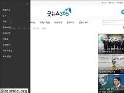 Sites similar to goodnews365.net