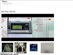 Sites similar to goodnewsairab.web.app