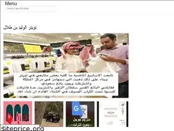 Sites similar to goodnewsarabian.web.app