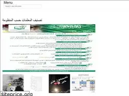 Sites similar to goodnewsarabis.web.app