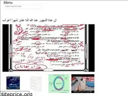 Sites similar to goodnewsaudiarab.web.app