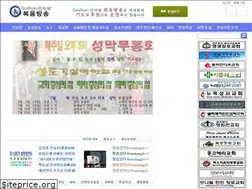 Sites similar to goodnewsusa.org