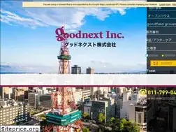 Sites similar to goodnext.co.jp