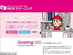Sites similar to goodnice.co.jp