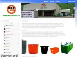 Sites similar to goodnice.com.tw