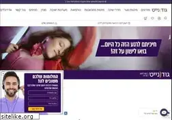 Sites similar to goodnight.co.il