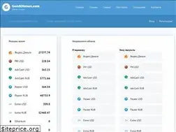 Sites similar to goodobmen.com