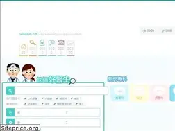 Sites similar to goodoctor.com.hk