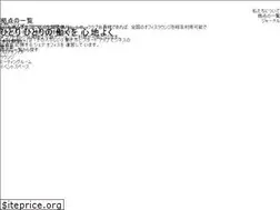 Sites similar to goodoffice.work