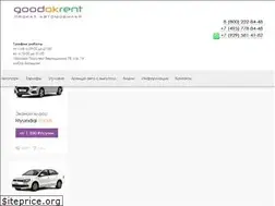 Sites similar to goodokrent.ru