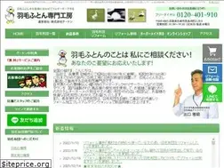 Sites similar to goodon.co.jp