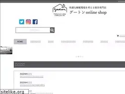 Sites similar to goodon.co