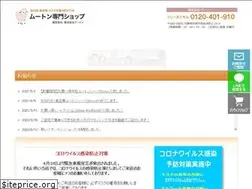 Sites similar to goodon.jp
