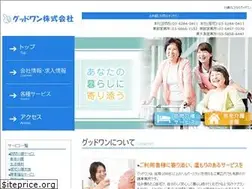 Sites similar to goodone-kaigo.com
