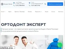 Sites similar to goodortho.ru