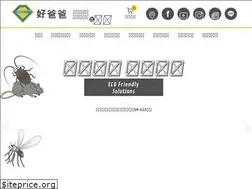 Sites similar to goodpapa.com.tw