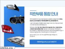 Sites similar to goodparts.kr